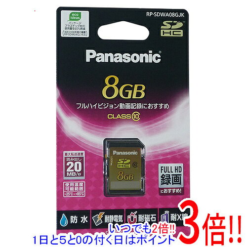楽天市場】パナソニック ナビ ストラーダ sdカードの通販
