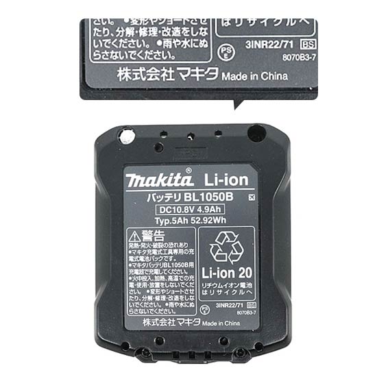【いつでも2倍！1日と5.0のつく日、18日は3倍！】マキタ 充電式クリーナ CL108FDSTW
