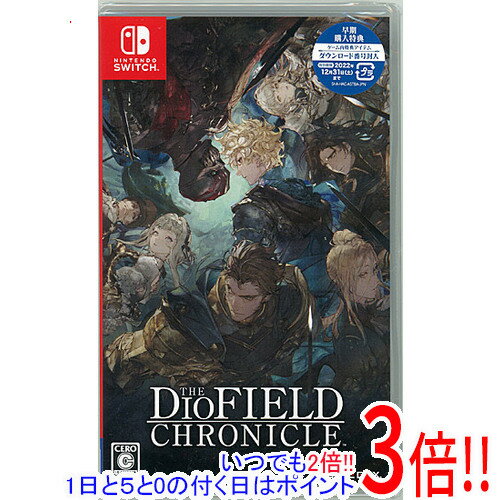 【いつでも2倍！1日と5.0のつく日、18日は3倍！】The DioField Chronicle 早期購入特典付き Nintendo Switch