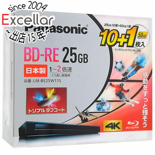 【いつでも2倍 5．0のつく日は3倍 1日も18日も3倍 】Panasonic 2倍速対応BD-RE 11枚パック LM-BE25W11S