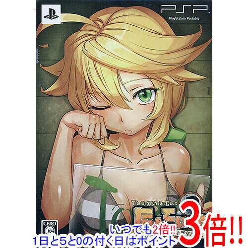 【いつでも2倍!1日と5.0のつく日、18日は3倍!】【新品訳あり(箱きず・やぶれ)】 たんていぶ THE DETECTIVE CLUB -暗号と密室と怪人と- 限定版 PSP