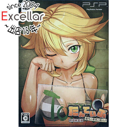【いつでも2倍!5.0のつく日、18日は3倍!】【新品訳あり(箱きず・やぶれ)】 たんていぶ THE DETECTIVE CLUB -暗号と密室と怪人と- 限定版 PSP 【いつでも2倍!5.0のつく日、18日は3倍!】【新品訳あり(箱きず・やぶれ)】 たんていぶ THE DETECTIVE CLUB -暗号と密室と怪人と- 限定版 PSP