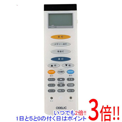 商品名【中古】ODELIC 照明用リモコン RRC9000-9344EC商品状態動作確認済みの中古品です。※中古品のため、使用感や傷、汚れ等がある場合がございます。型番RRC9000-9344EC付属品※付属品なし。本体のみとなります。ご確認のうえご検討ください。その他※掲載画像は代表画像です。実際の商品と細部が異なる場合がございますので、商品状態につきましては表記の内容をご確認ください。※返品についてはこちらをご覧ください。　