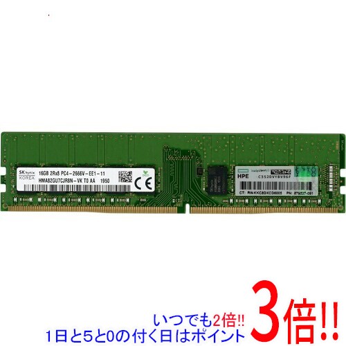 楽天市場】ddr4 16gb（PCサーバー・ワークステーション用メモリ｜増設