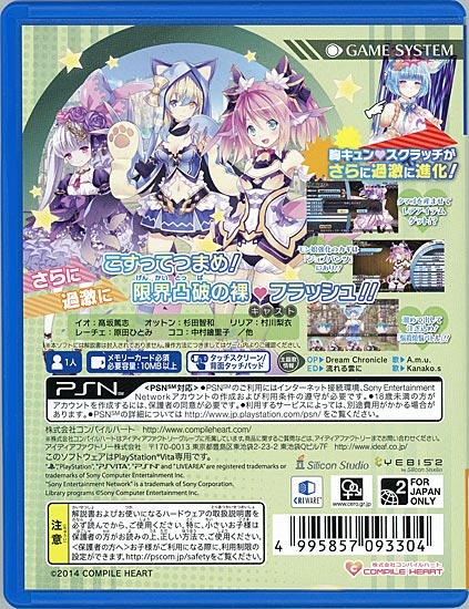 【中古-非常に良い】 Madden NFL 13 (輸入版:北米) - PS Vita