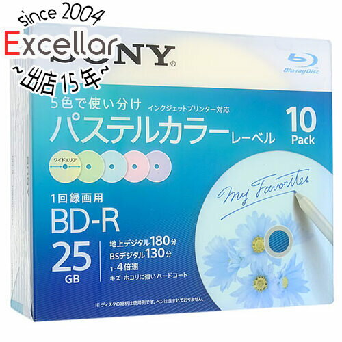 【いつでも2倍!5.0のつく日、18日は3倍!】SONY ブルーレイディスク 10BNR1VJCS4 BD-R 4倍速 10枚組 【いつでも2倍!5.0のつく日、18日は3倍!】SONY ブルーレイディスク 10BNR1VJCS4 BD-R 4倍速 10枚組
