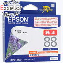 【新品訳あり】 EPSON インクカートリッジ ICBL88A1 ブルー 未開封