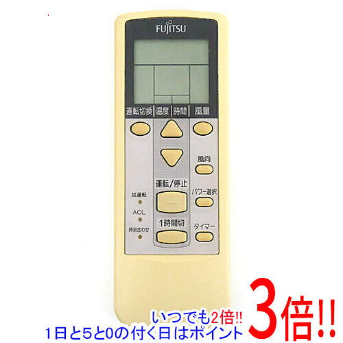 商品名【中古】FUJITSU エアコンリモコン AR-DJ1商品状態動作確認済みの中古品です。※中古品のため、使用感や傷、汚れ等がある場合がございます。日焼けによる色あせがございます。※外観上の変色であり、商品自体の機能には影響ございません。型番AR-DJ1付属品※付属品なし。本体のみとなります。ご確認のうえご検討ください。その他※掲載画像は代表画像です。実際の商品と細部が異なる場合がございますので、商品状態につきましては表記の内容をご確認ください。※返品についてはこちらをご覧ください。　