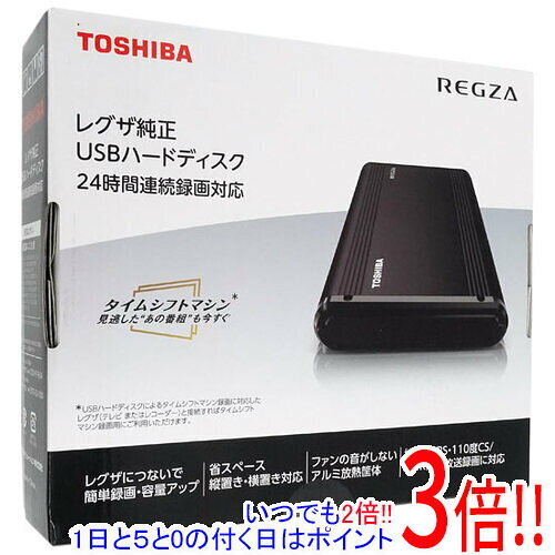 楽天市場】東芝 レグザ 対応 ハードディスクの通販