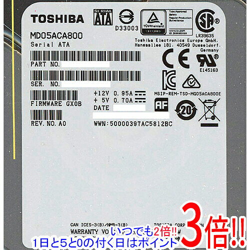 楽天市場】toshiba 8tb hddの通販