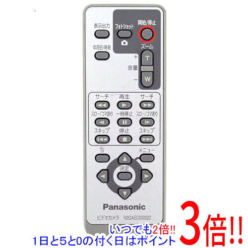 商品名【中古】Panasonic ビデオカメラリモコン N2QAEC000022商品状態動作確認済みの中古品です。※中古品のため、使用感や傷、汚れ等がある場合がございます。型番N2QAEC000022仕様対応機種：HDC-SX5-S、HDC-HS100、HDC-SD5-S、VDR-D310、HDC-HS9、HDC-SD9-S、HDC-SD7-K、HDC-SD8K-R付属品※付属品なし。本体のみとなります。ご確認のうえご検討ください。その他※掲載画像は代表画像です。実際の商品と細部が異なる場合がございますので、商品状態につきましては表記の内容をご確認ください。※返品についてはこちらをご覧ください。　