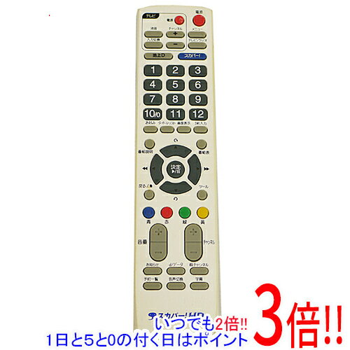乐天商城 - 【いつでも2倍！1日と5.0のつく日、18日は3倍！】【中古】スカパー！HD チューナーリモコン RM-D01