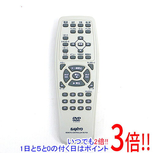 Rakuten - 【いつでも2倍！1日と5.0のつく日、18日は3倍！】【中古】SANYO製 DVDリモコン RB-PS9