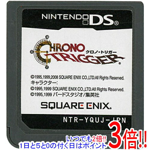 【いつでも2倍！1日と5.0のつく日、18日は3倍！】【中古】クロノ・トリガー DS ソフトのみ