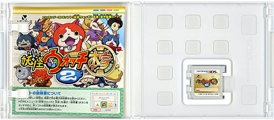 【いつでも2倍！1日と5.0のつく日、18日は3倍！】【中古】妖怪ウォッチ2 本家 3DS