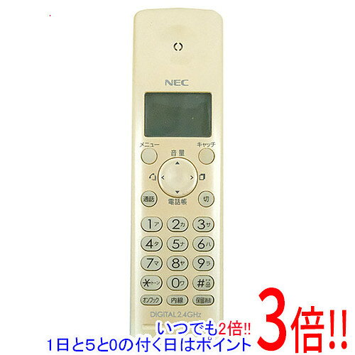 【いつでも2倍！1日と5.0のつく日、18日は3倍！】【中古】NEC 増設子機 SP-ZD51(W) 本体のみ 本体いたみ