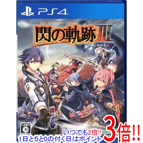 【いつでも2倍！1日と5.0のつく日、18日は3倍！】【中古】英雄伝説 閃の軌跡III PS4