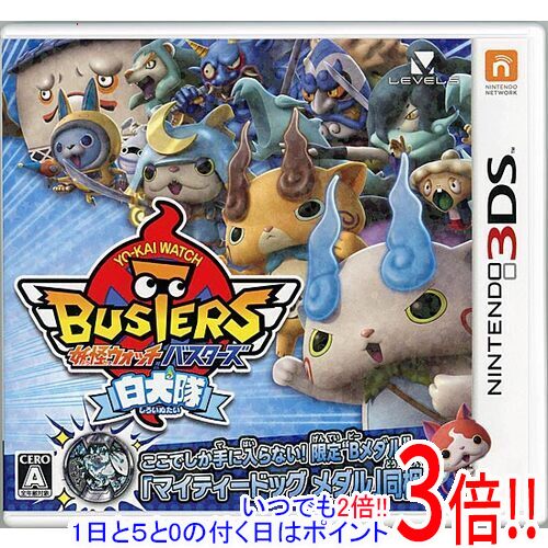楽天市場】妖怪ウオッチバスターズ dsソフトの通販