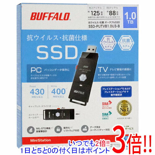 【延長保証対応!!】BUFFALO 外付けSSD SSD-PUTVB1.0U3-B ブラック