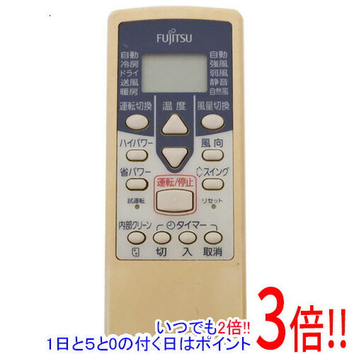 【いつでも2倍！5.0のつく日、18日は3倍！】【中古】FUJITSU エアコンリモコン AR-RCB1J
