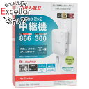 【いつでも2倍!5.0のつく日、18日は3倍!】【新品訳あり(箱きず・やぶれ)】 BUFFALO WiFi 無線LAN中継機 AirStation HighPower WEX-1166DHPS2 ホワイト