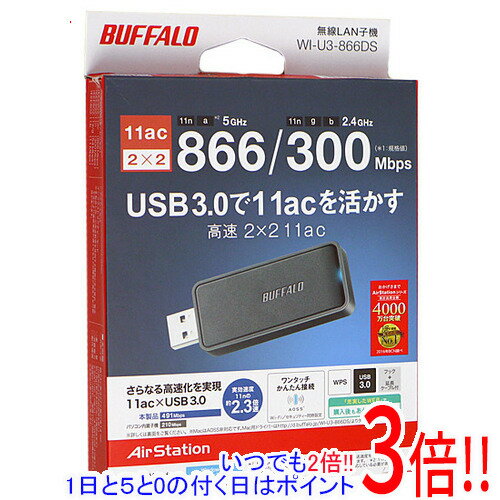 ył2{I5D0̂3{I1183{IzyÁzBUFFALO USB3.0p q@ WI-U3-866DS 