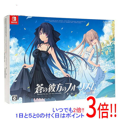 楽天市場】蒼の彼方のフォーリズム for nintendo switchの通販