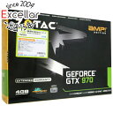 【中古】ZOTAC製グラボ GeForce GTX 970 AMP Edition ZTGTX97-4GD5AMP-B01/ZT-90110-10P 元箱あり