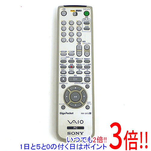 商品名【中古】SONY PCリモコン RM-GP3商品状態動作確認済の中古品です。※中古品ですので、傷、汚れ等ある場合がございます。ご理解の上、ご検討お願いします。型番RM-GP3付属品※付属品なし。本体のみとなります。ご確認後、ご検討お願い致します。その他※掲載画像は代表画像です。実際の商品と細部が異なる場合がございますので、商品状態につきましては表記の内容をご確認ください。※返品についてはこちらをご覧ください。　