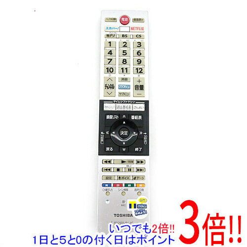 楽天市場】東芝リモコンct－90471の通販
