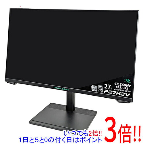 【新品(開封のみ)】 Titan Army 27型 ゲーミング液晶ディスプレイ P27H2V ブラック