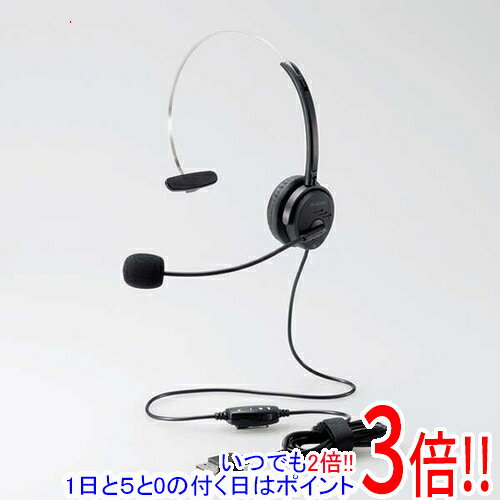 商品名【新品訳あり(箱きず・やぶれ)】 ELECOM 片耳オーバーヘッドタイプ USB ヘッドセット HS-HP29UBK商品状態新品の商品です。外箱に破れや潰れ、汚れなどのダメージがあります。（訳あり理由）※外箱のダメージのみで、商品自体には影響ございません。型番HS-HP29UBK仕様[基本スペック]ヘッドホンタイプ：オーバーヘッドインターフェース：USB(有線)装着タイプ：片耳用指向性：無指向性感度(マイク部)：-58dB±3dB[機能]リモコン：○[サイズ・重量]ケーブル長さ：1.8 m重量：38 g[カラー]ブラックその他※掲載画像は代表画像です。実際の商品と細部が異なる場合がございますので、商品状態につきましては表記の内容をご確認ください。※返品についてはこちらをご覧ください。　
