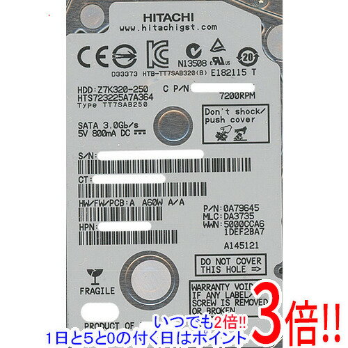 HITACHI ノート用HDD HTS723225A7A364 250GB 7mm 7200rpm