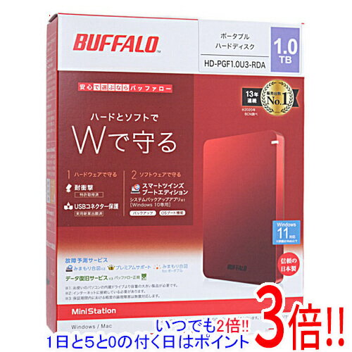 乐天商城 - 【延長保証対応!!】BUFFALO製PortableHD HD-PGF1.0U3-RDA 1TB レッド