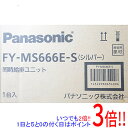 【延長保証対応!!】【新品(開封のみ・箱きず・やぶれ)】 Panasonic スマートスクエアフード用同時給排ユニット FY-MS666E-S