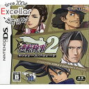 【いつでも2倍!5.0のつく日、18日は3倍!】【中古】逆転検事2 コレクターズ・パッケージ DS