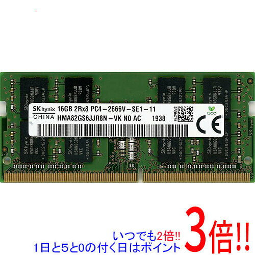 【送料込み】SK hynix PC4-3200AA 16GB×1枚◆動作確認済み SK Hynix 16GB 1RX8 PC4-3200AA 3200Mhz SODIMM RAM Memory Module