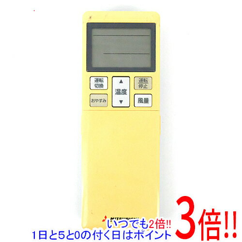 【中古】三菱重工 エアコンリモコン RLA502A700H