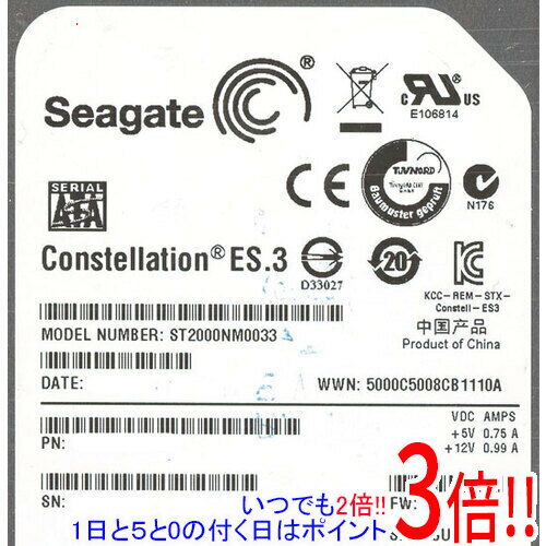 【いつでも2倍！1日と5.0のつく日、18日は3倍！】【中古】SEAGATE製HDD ST2000NM0033 2TB SATA600 7200 0〜100時間以内