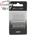 【いつでも2倍!5.0のつく日、18日は3倍!】IZUMI シェーバー替刃セット IS-4978
