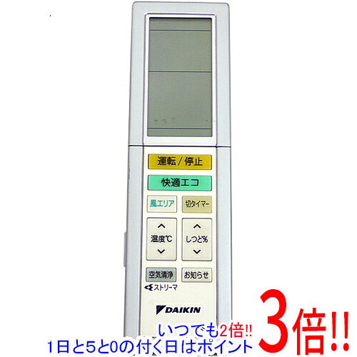 商品名【中古】DAIKIN エアコンリモコン ARC456A29商品状態動作確認済の中古品です。※中古品ですので、傷、汚れ等ある場合がございます。ご理解の上、ご検討お願いします。型番ARC456A29付属品※付属品なし。本体のみとなります。ご確認後、ご検討お願い致します。その他※掲載画像は代表画像です。実際の商品と細部が異なる場合がございますので、商品状態につきましては表記の内容をご確認ください。※返品についてはこちらをご覧ください。　