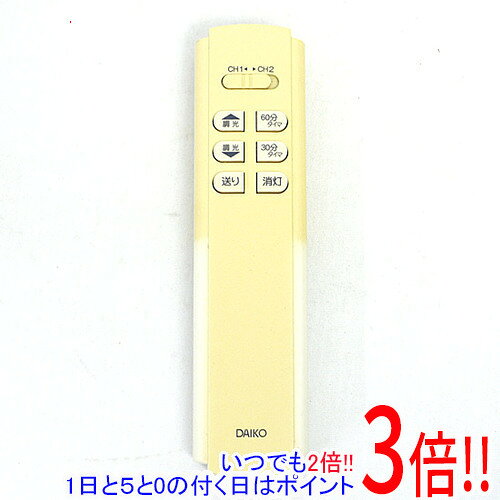 商品名【中古】DAIKO 照明用リモコン SGM-312-DK商品状態動作確認済の中古品です。※本体が日焼けしております。※中古品ですので、傷、汚れ等ある場合がございます。ご理解の上、ご検討お願いします。型番SGM-312-DK付属品※付属品なし。本体のみとなります。ご確認後、ご検討お願い致します。その他※掲載画像は代表画像です。実際の商品と細部が異なる場合がございますので、商品状態につきましては表記の内容をご確認ください。※返品についてはこちらをご覧ください。　