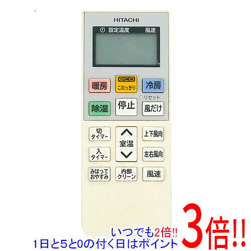 樂天商城 - 【いつでも2倍！1日と5.0のつく日、18日は3倍！】【中古】HITACHI エアコンリモコン RAR-7Y1