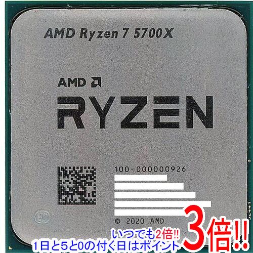 楽天市場】ryzen 7 5700xの通販