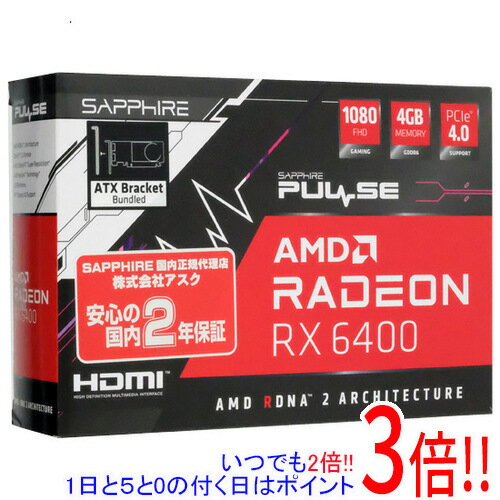 Sapphire - 【中古】SAPPHIRE SAPPHIRE PULSE Radeon RX 6400 GAMING 4GB GDDR6 11315-01-20G PCIExp 4GB 外箱いたみ 元箱あり
