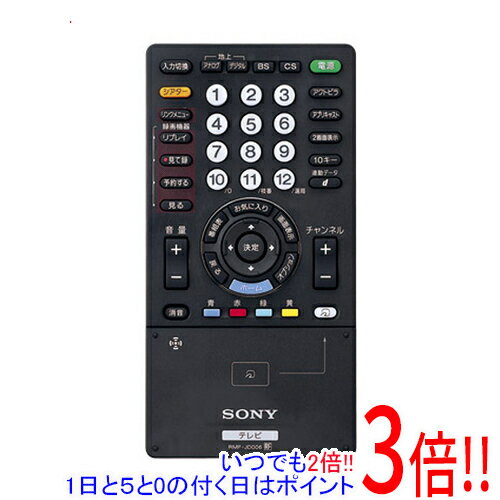 樂天商城 - 【いつでも2倍！1日と5.0のつく日、18日は3倍！】【中古】SONY テレビリモコン RMF-JD006 電池カバーなし