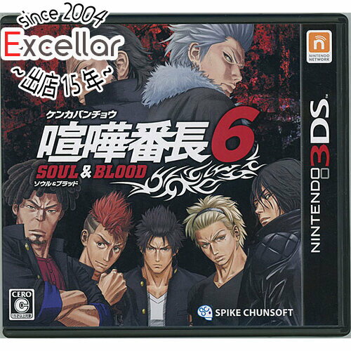 【いつでも2倍!5.0のつく日、18日は3倍!】【中古】喧嘩番長6〜ソウル&ブラッド〜 3DS 【いつでも2倍!5.0のつく日、18日は3倍!】【中古】喧嘩番長6〜ソウル&ブラッド〜 3DS