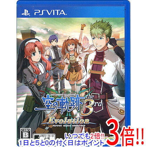 【いつでも2倍！1日と5.0のつく日、18日は3倍！】【中古】英雄伝説 空の軌跡 the 3rd Evolution PS Vita カバーいたみ