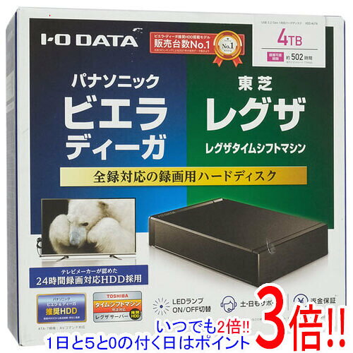 楽天市場】iodata hdcz-aut2の通販