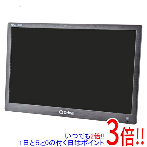 楽天市場】中古 ポータブルテレビ（ブランド山善）の通販